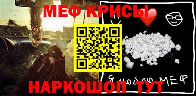 MESCALINE Гай