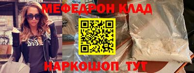 кокаин колумбия Апшеронск