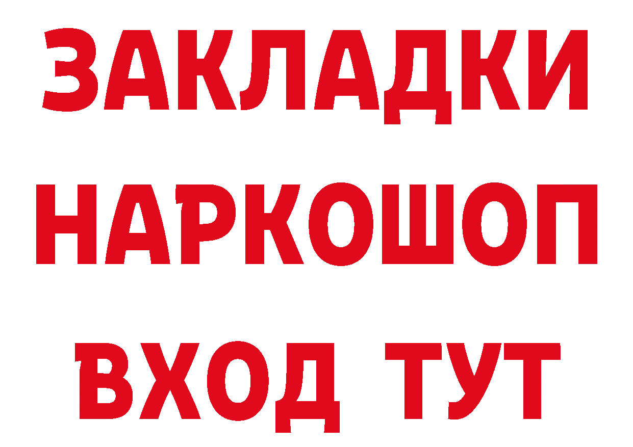 Сколько стоит наркотик? даркнет клад Невинномысск