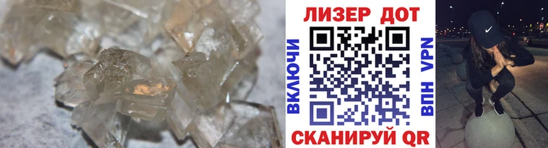 MEGA ССЫЛКА  Невинномысск  ЛСД экстази ecstasy 