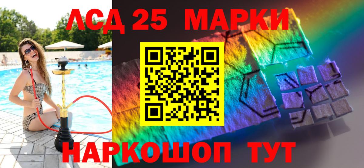 Лсд 25 экстази ecstasy  гидра сайт  Невинномысск  LSD-25 экстази кислота 