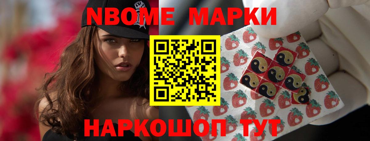 ЛСД экстази ecstasy  Вход с VPN  ссылка на мегу маркетплейс  ЛСД экстази ecstasy  Невинномысск 