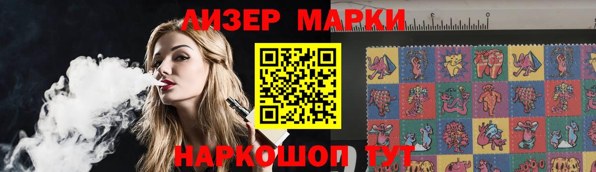 ЛСД экстази кислота Невинномысск