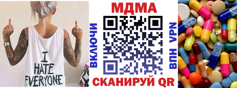 MDMA crystal  Невинномысск 