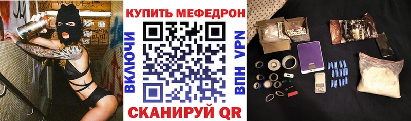 закладки  Невинномысск  Мефедрон VHQ 