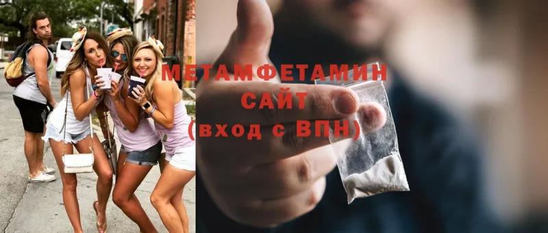 Метамфетамин витя  Невинномысск 