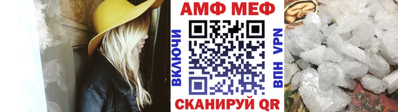 Метамфетамин мет  Невинномысск 