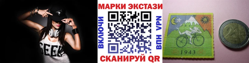 как найти площадка клад Марки NBOMe 1,5мг Невинномысск