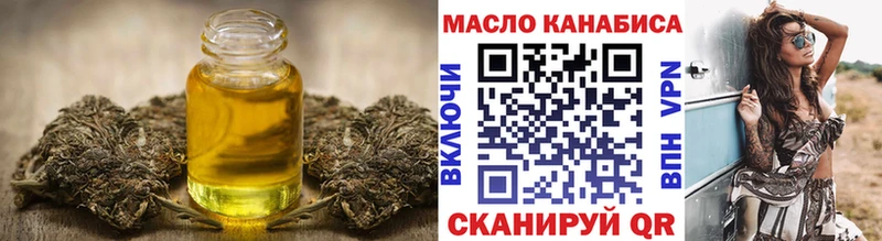 ТГК вейп с тгк  где продают   Невинномысск 
