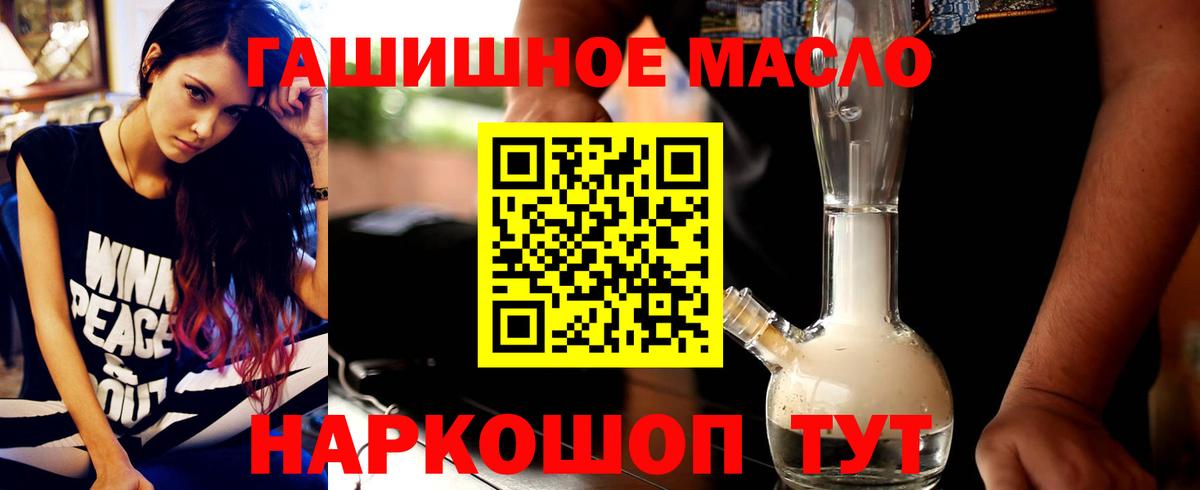 ТГК вейп с тгк  кракен tor  Невинномысск 