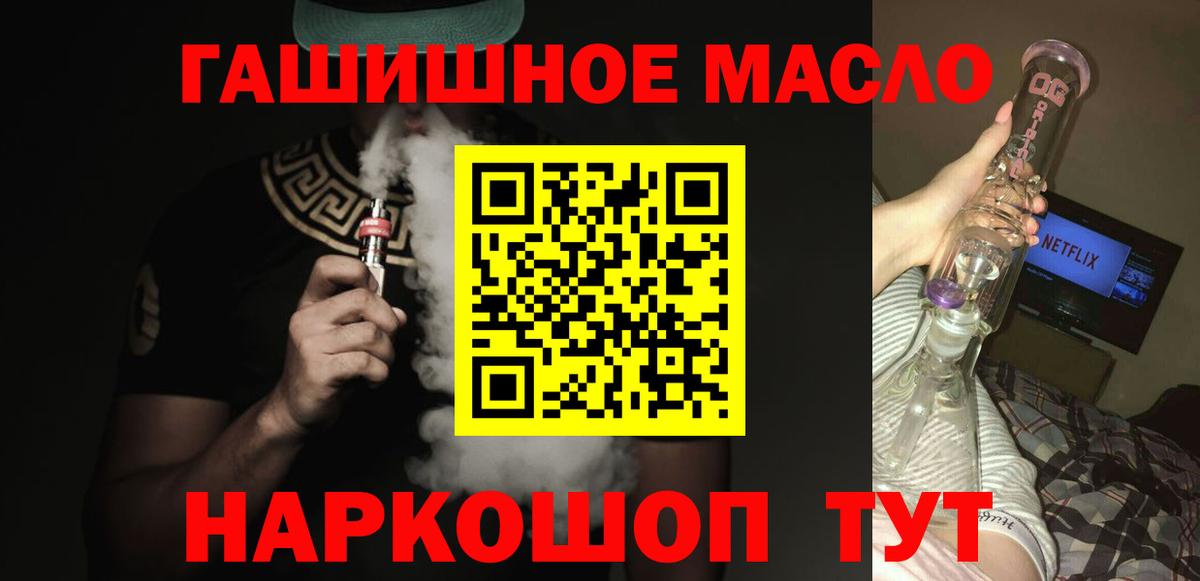ТГК Wax  Вход с VPN  ТГК вейп  Невинномысск 