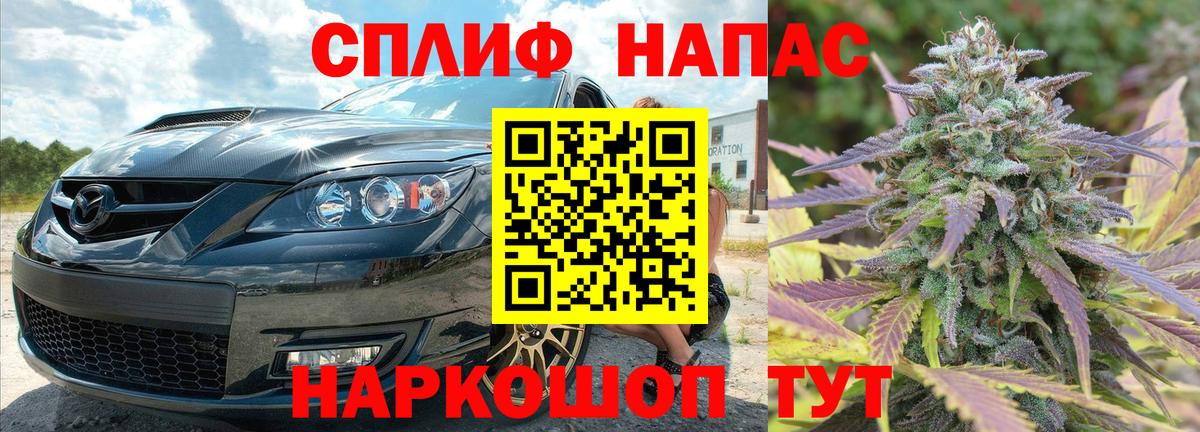 Бошки марихуана Ganja  Бошки марихуана тримм  Марихуана MAZAR  Невинномысск  Шишки марихуана план 