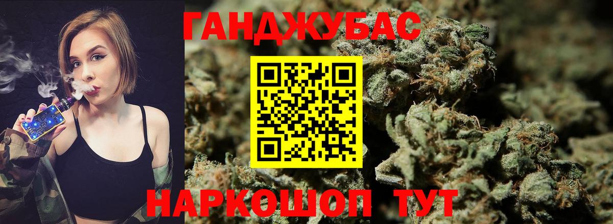 Каннабис Amnesia Невинномысск