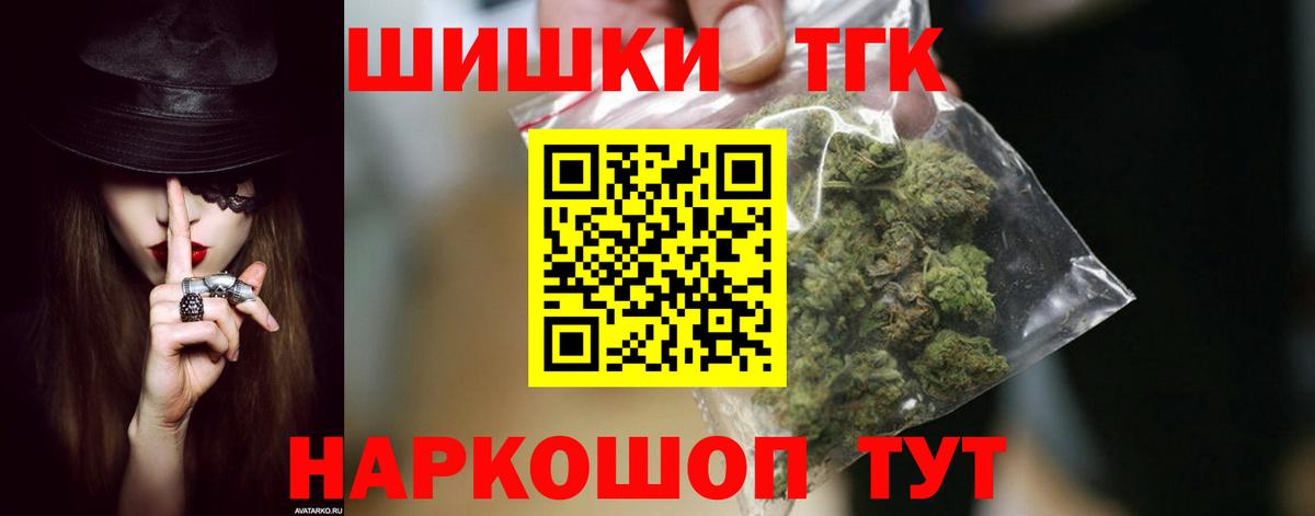 Каннабис план  Вход с VPN  Конопля планчик  Невинномысск  Конопля VHQ 